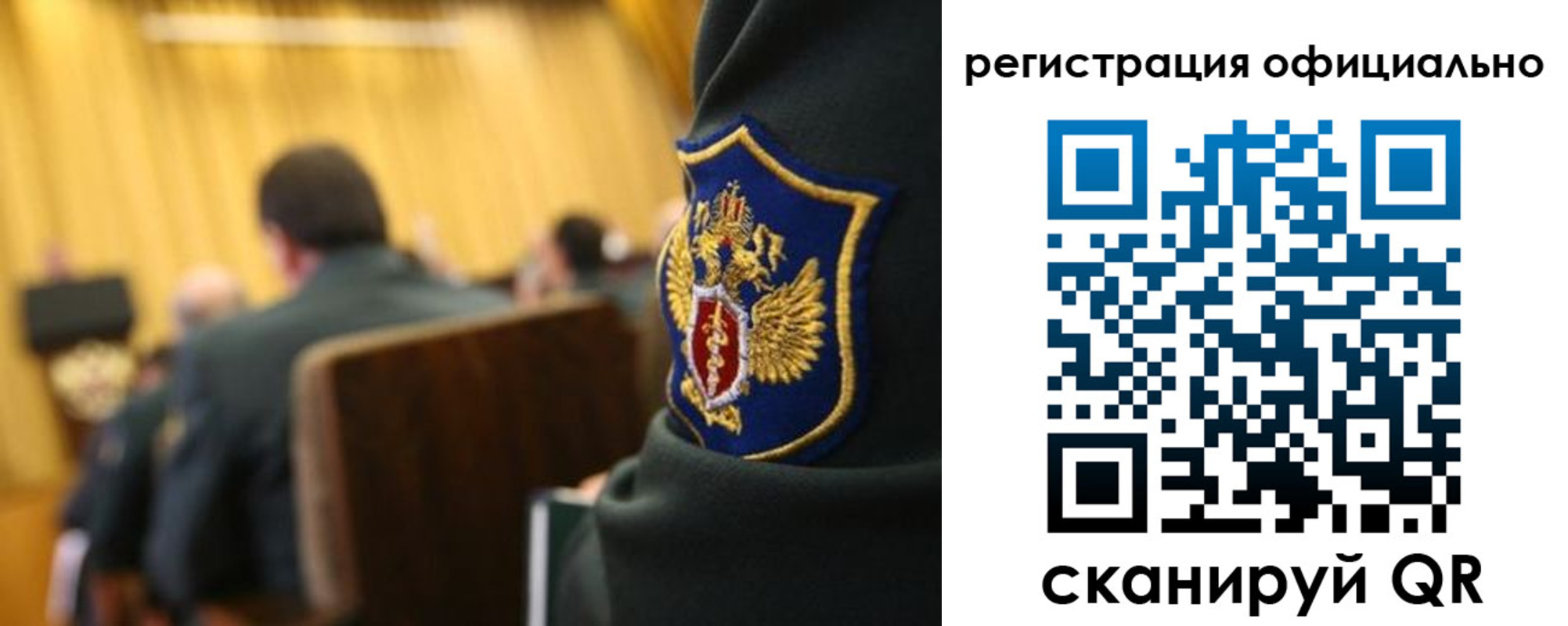 прописка в квартире в Пушкино