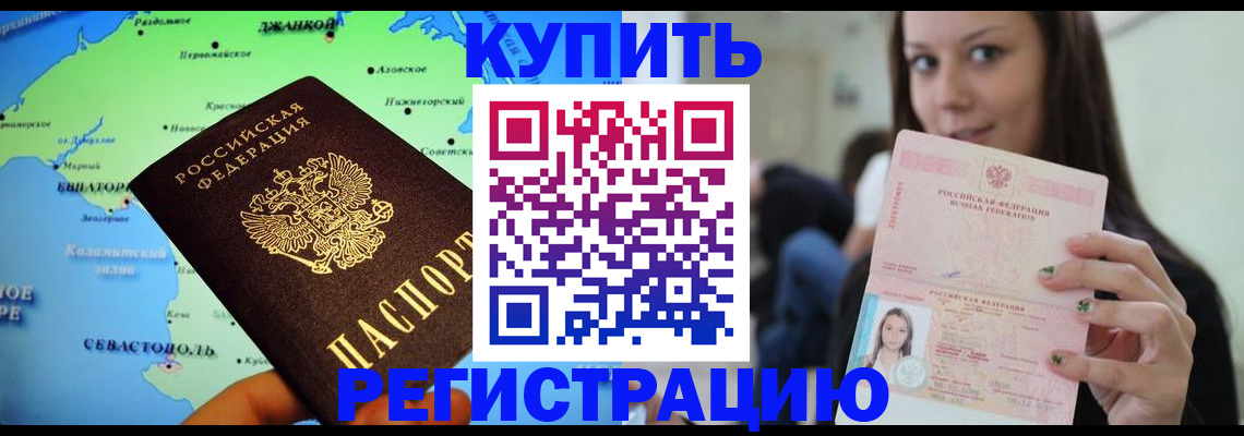 регистрация для дет. сада в Пушкино